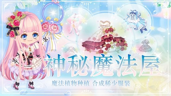 蜜糖聯(lián)萌 v1.0 安卓版 1