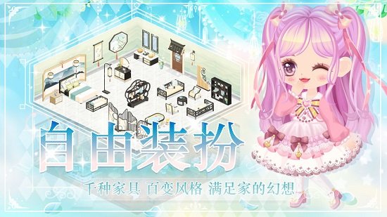 蜜糖聯(lián)萌游戲下載