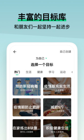 小小成長app下載