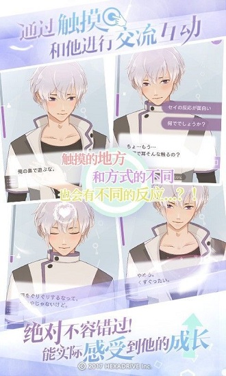 珍惜每一秒游戲 v1.0.0 安卓版 2