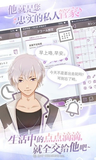 珍惜每一秒游戲 v1.0.0 安卓版 0