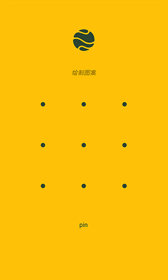 秘密守護(hù) v3.0.0 安卓版 0