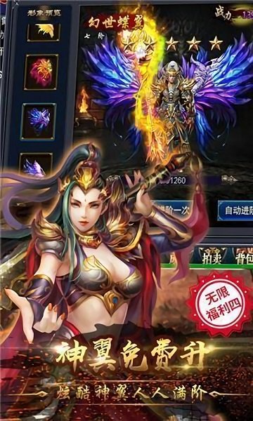 散人良心服 v3.478.478 安卓版 0