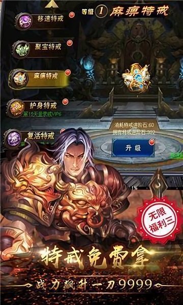 散人良心服 v3.478.478 安卓版 1