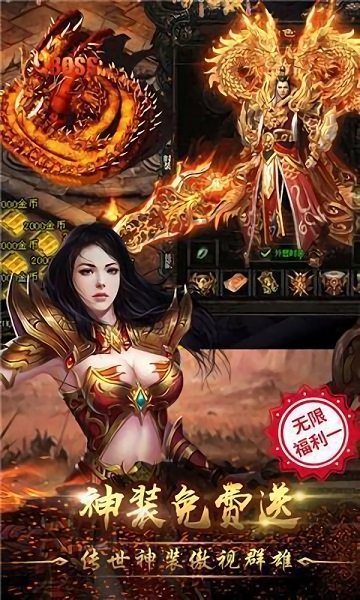 散人良心服手游下載 散人良心服游戲下載