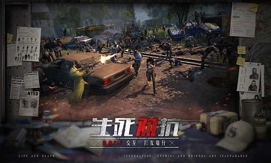 末日求生僵尸來(lái)襲官方版 v1.0 安卓版 0