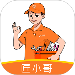 匠多多匠小哥app接單(師傅端)