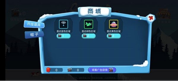 油膩男手游下載