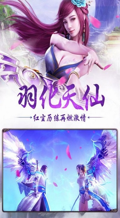 一夢(mèng)傾城手游 v1.0 安卓版 0