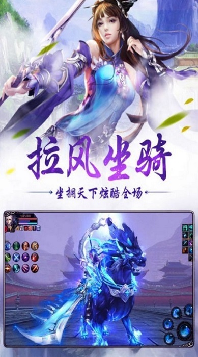 一夢(mèng)傾城手游 v1.0 安卓版 1