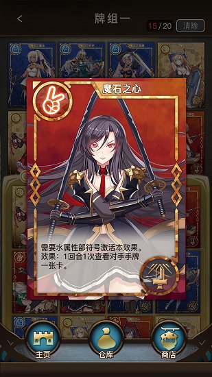 猜拳騎士游戲 猜拳騎士游戲下載