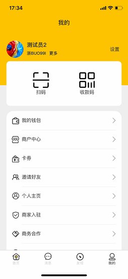 魔一下最新版 v1.0.54 安卓版 0