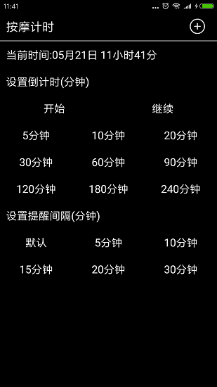 耳朵閱讀 v1.1.8 安卓版 2