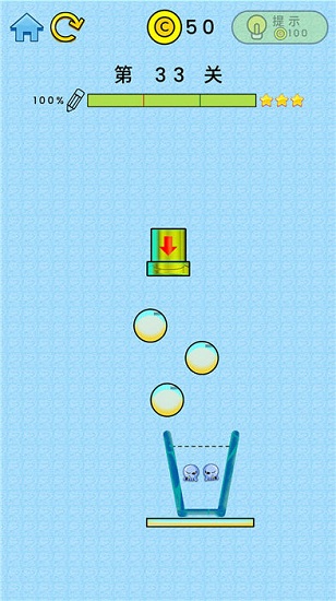 章魚愛泡澡 v1.0 安卓版 1