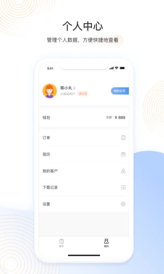 云藥客 v1.2.61 安卓版 0