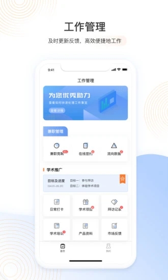 云藥客 v1.2.61 安卓版 1