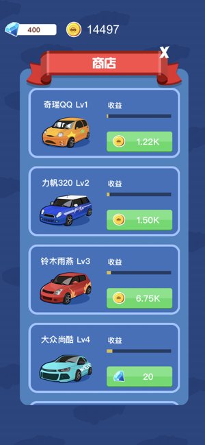 造車大神