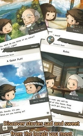 夏日回憶最新版(Summer of Memories) v1.0.4 安卓版 1
