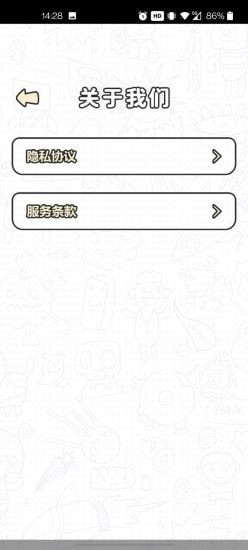 我簡(jiǎn)直是個(gè)天才紅包版 v1.0.0 安卓版 0