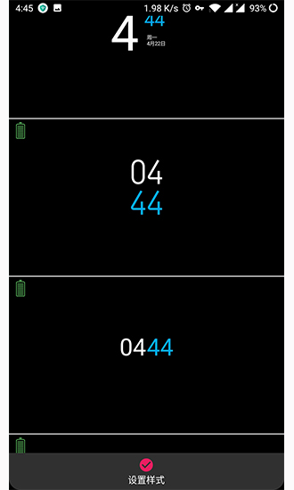 Always on AMOLED(息屏提醒)3