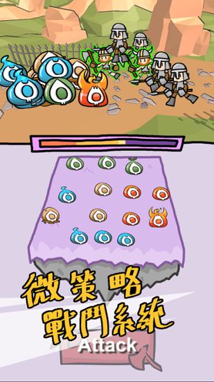 打爆那只史萊姆（暫未上線） v1.0.0 安卓版 0