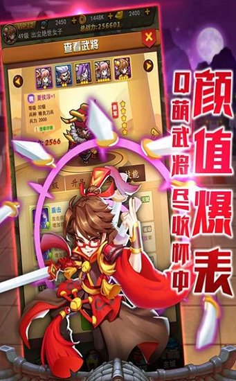 暴富吧主公手游最新版1