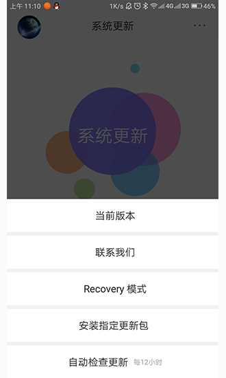 SunOTA app下載
