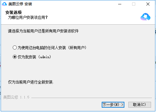 美圖云修免費(fèi)版 v3.2.0 官方正式版 0