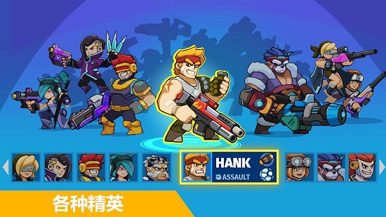 汽車英雄自動(dòng)射擊 v1.0.40.03.01 安卓版 0