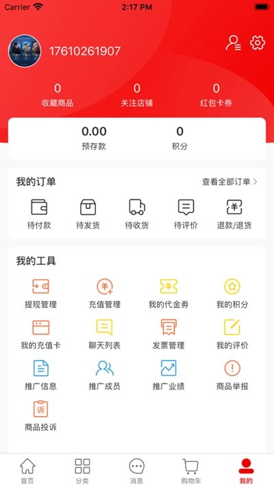 yu生活0