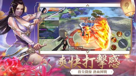 妖仙劫游戲 v1.0.5 安卓版 0