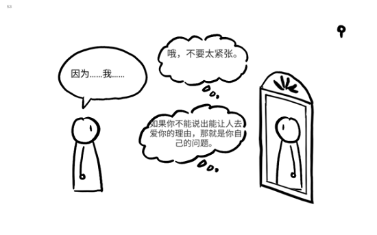 一個(gè)愛情故事下載