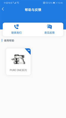 添可生活智能家居 v1.2.53 安卓版 0