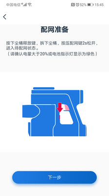 添可生活家居app下載