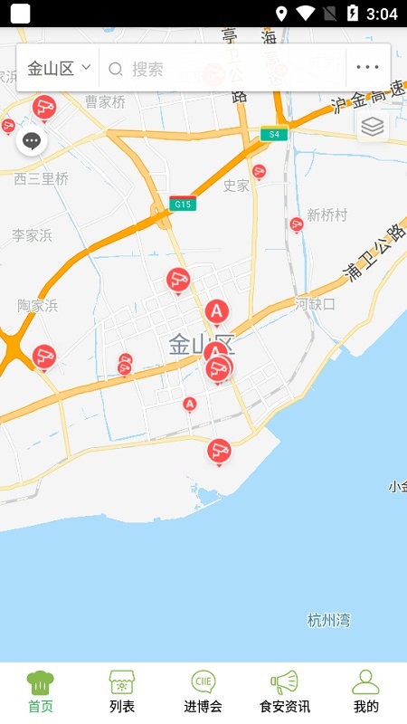 金山智慧市監(jiān)3