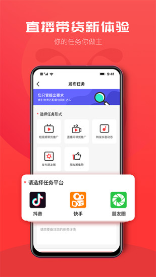小紅蟻 小紅蟻app