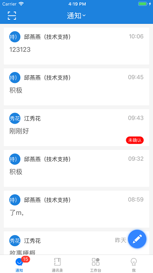 河掌云2.0app最新版 v1.6.38 安卓版 0