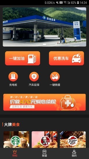 國儲優(yōu)碼最新版 v1.0.1 安卓版 0
