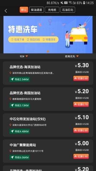 國儲優(yōu)碼最新版 v1.0.1 安卓版 2