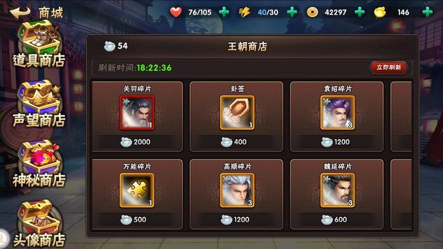 國王之戰(zhàn)無敵版 國王之戰(zhàn)下載