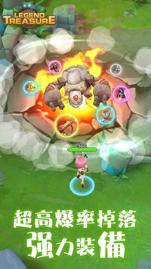 寶藏傳說秘境2游戲 v1.0.19 安卓版 2