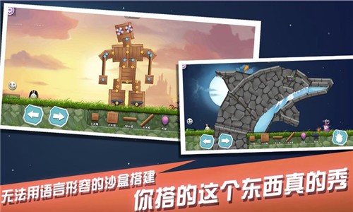 穩(wěn)住先別浪 v1.1.2 安卓版 0