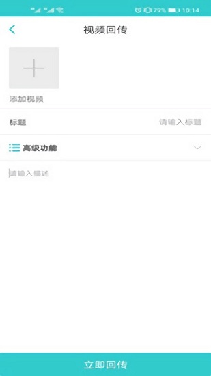 秦嶺視云 v4.3 安卓版 3