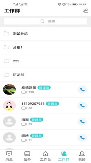 秦嶺視云app下載