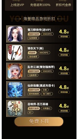 0氪手游app0