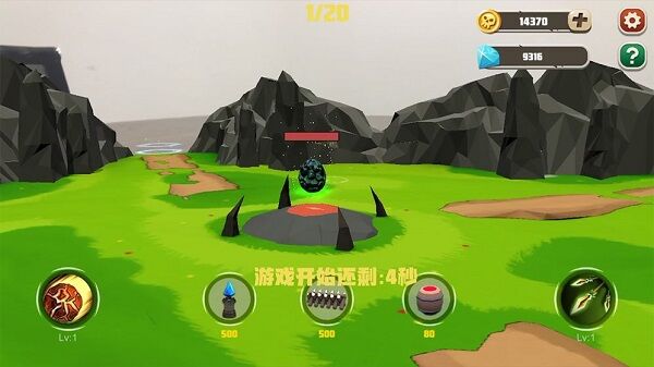 龍穴護衛(wèi)手游 v1.0 安卓版 1