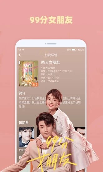 飛揚(yáng)時(shí)光軟件 v2.2.34 安卓版 0