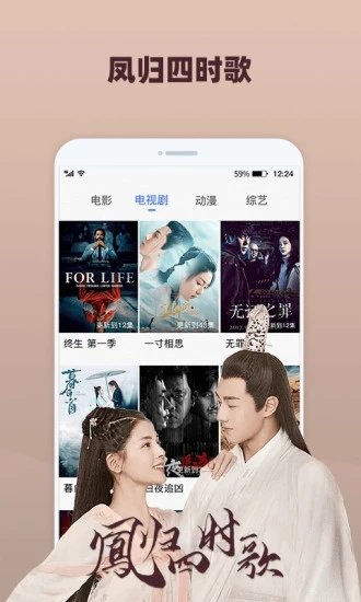 飛揚(yáng)時(shí)光軟件 v2.2.34 安卓版 1