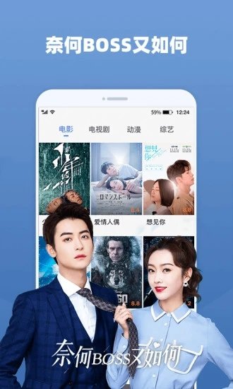 飛揚(yáng)時(shí)光app下載