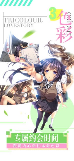 上學路上游戲 v1.0.1 安卓版 2